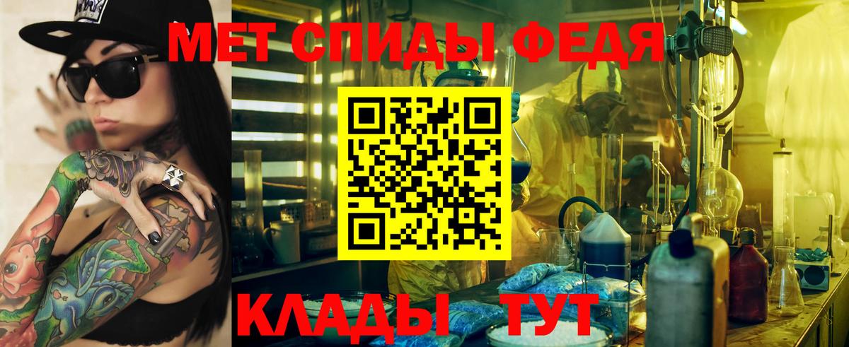 Новочебоксарск  Amphetamine VHQ  мориарти Telegram  Вход с VPN 