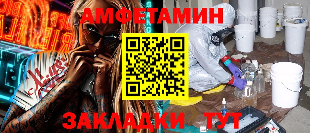 АМФ 98% Новочебоксарск