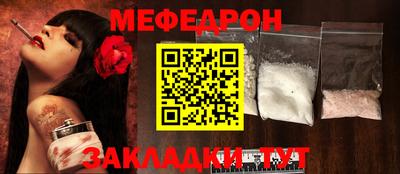 дурь Донецк