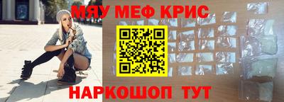 амфетамин Дубна