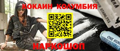 эйфоретик Донской
