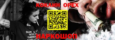 эйфоретик Донской