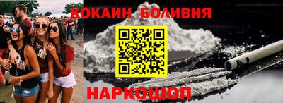 дурь Донецк