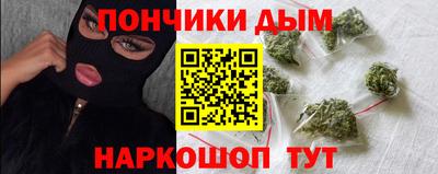 дурь Донецк