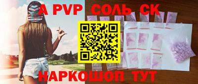 эйфоретик Донской