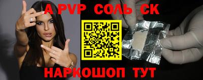 дурь Донецк
