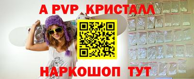 дурь Донецк