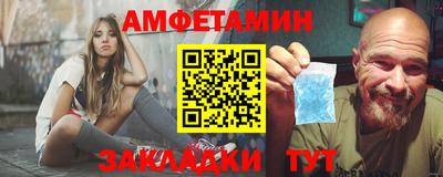 амфетамин Дубна