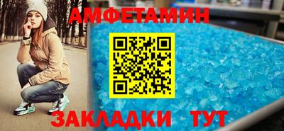 амфетамин Дубна