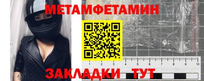 ALPHA PVP Назарово