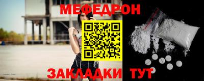 дурь Донецк