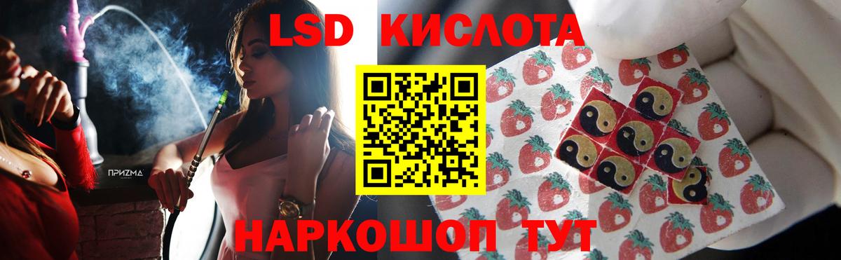 ЛСД экстази  Вход с VPN  МЕГА ONION  Лсд 25 экстази ecstasy  Новочебоксарск 