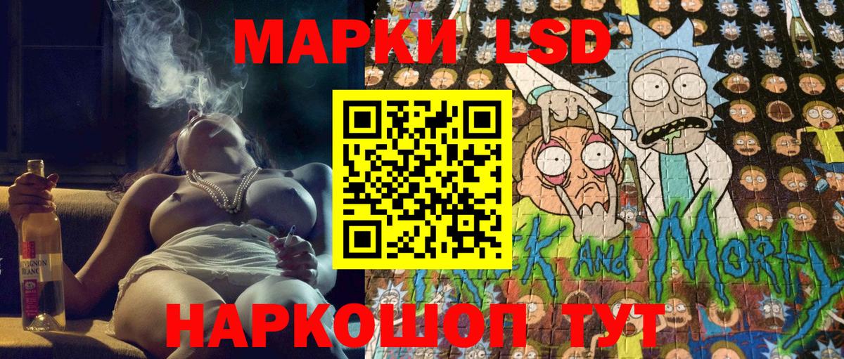 Марки 25I-NBOMe 1,8мг  Наркотические марки  Новочебоксарск  Вход с VPN 
