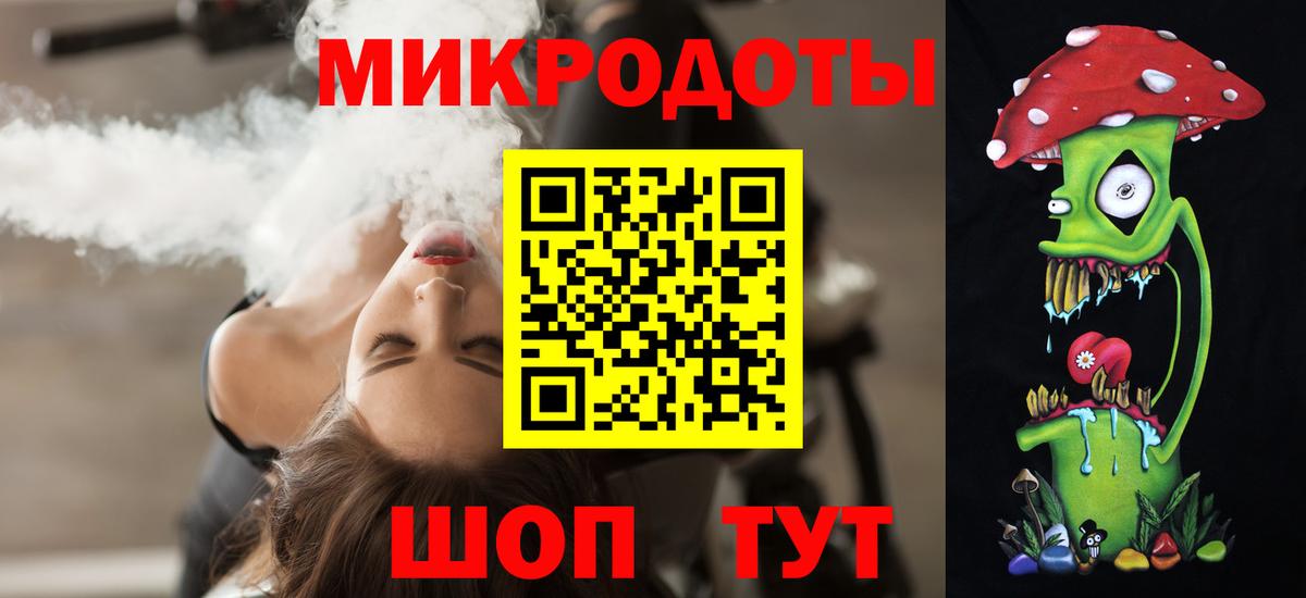 Псилоцибиновые грибы GOLDEN TEACHER  Вход с VPN  Новочебоксарск 