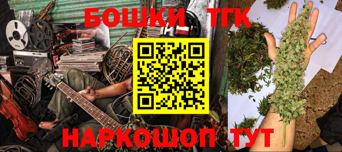 МАРИХУАНА AK-47  Канабис марихуана  Вход с VPN  Бошки марихуана Amnesia  Новочебоксарск 